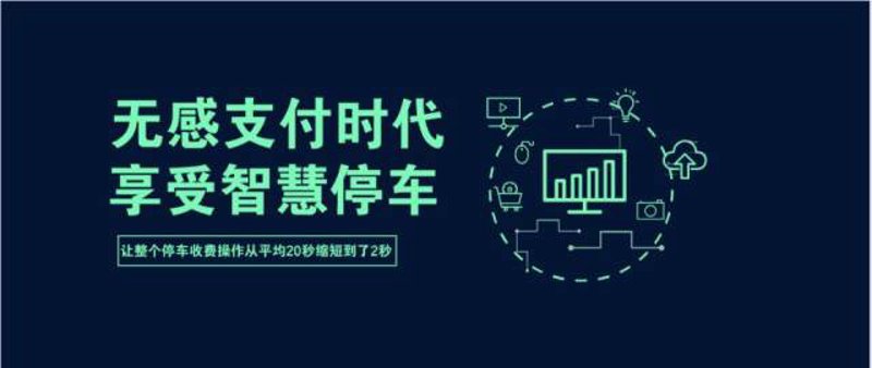 轻松找车位:主流停车APP对比评测